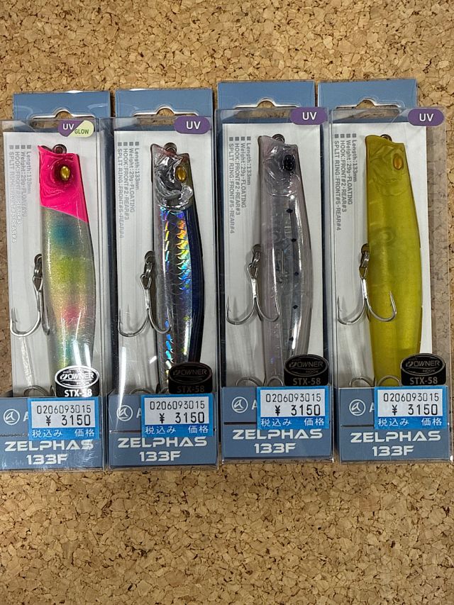 アダスタ　ゼルファス133F入荷！